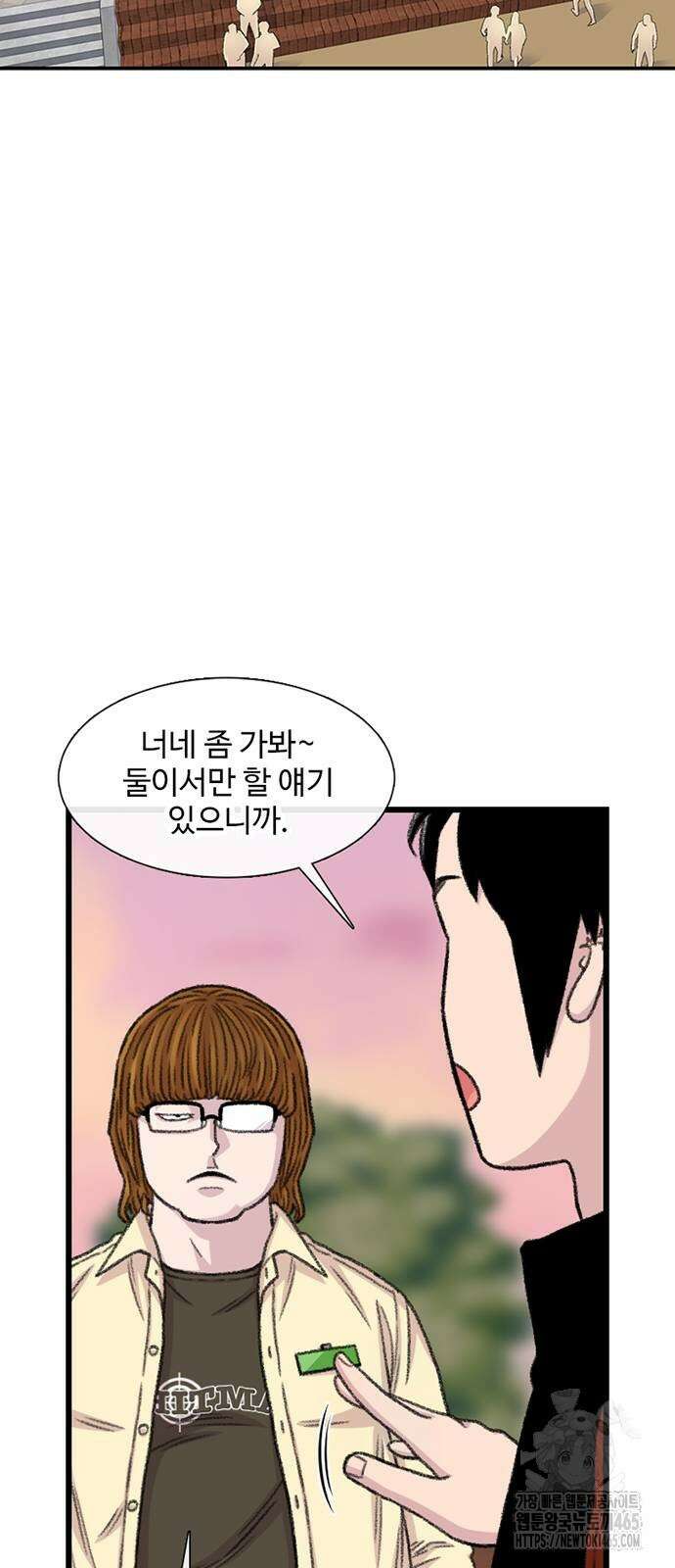 별이삼샵 192화 34