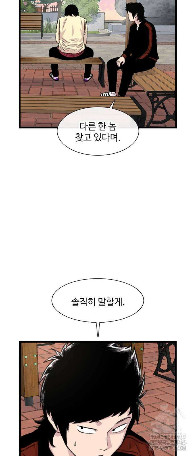 별이삼샵 192화 37