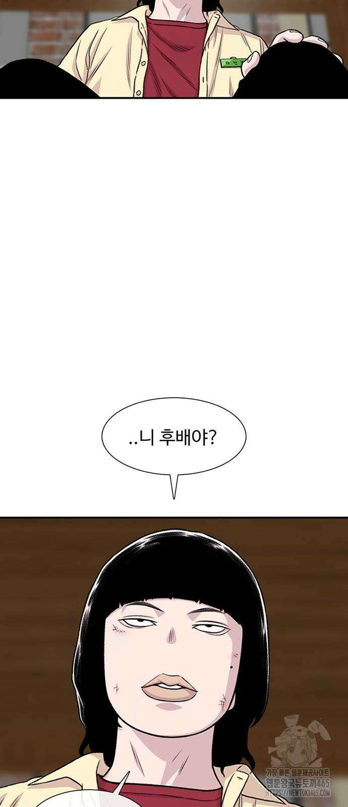 별이삼샵 192화 39