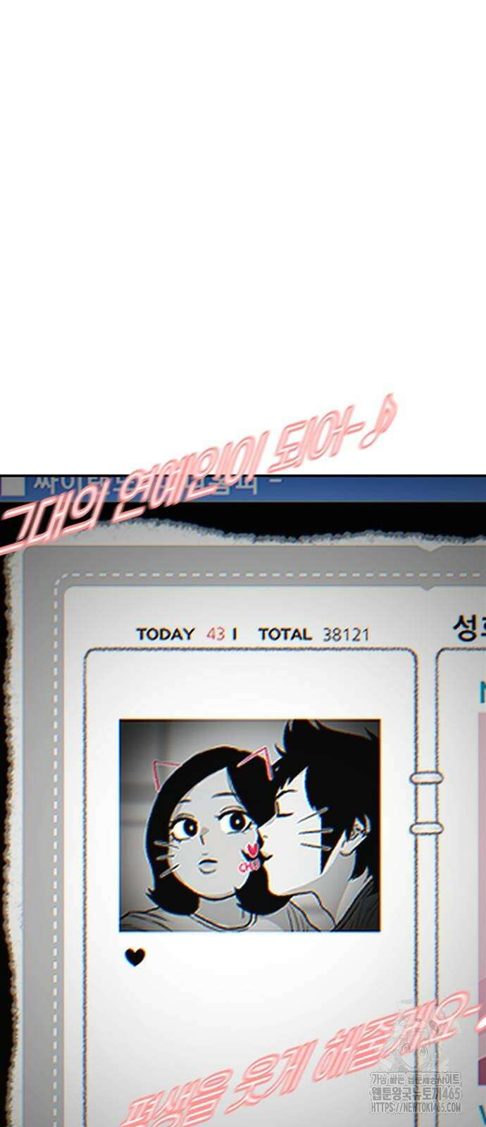 별이삼샵 192화 51