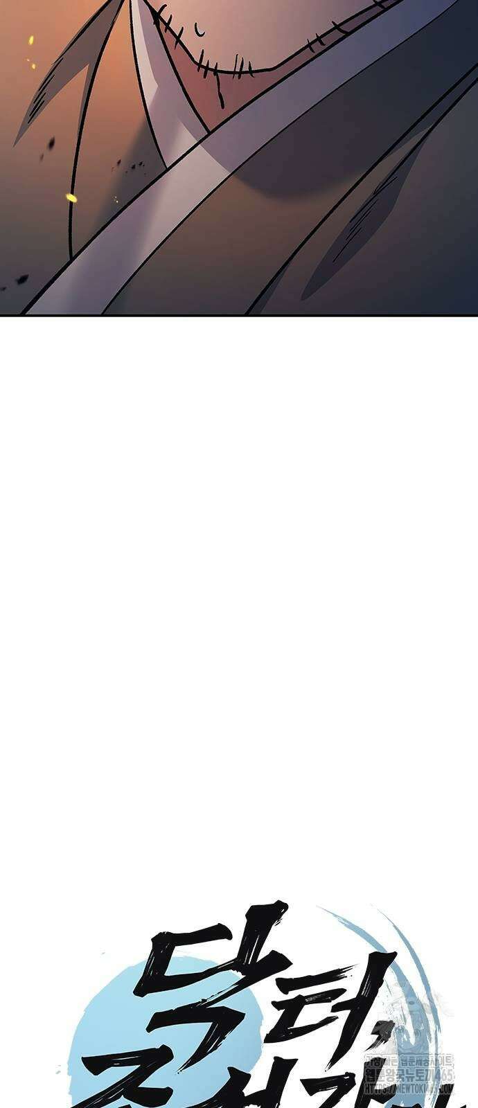 닥터, 조선 가다 25화 6