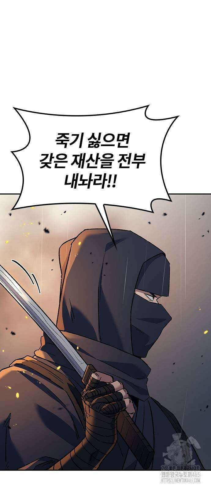 닥터, 조선 가다 25화 11