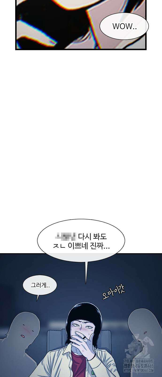 별이삼샵 192화 63