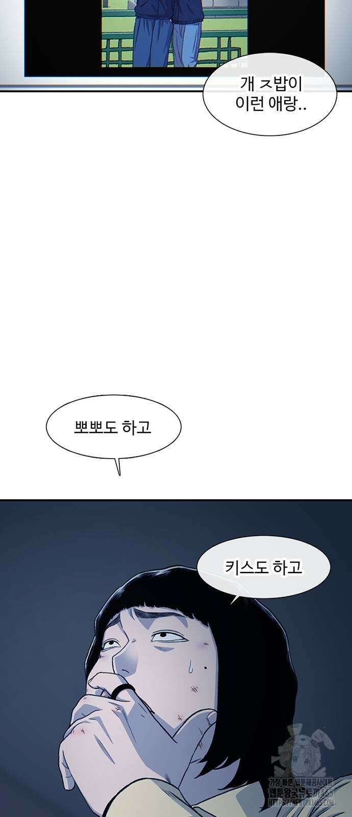 별이삼샵 192화 66