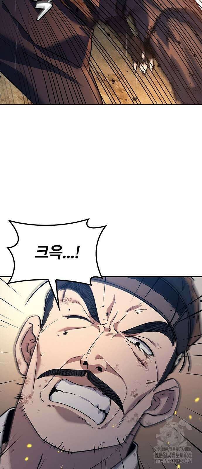 닥터, 조선 가다 25화 16