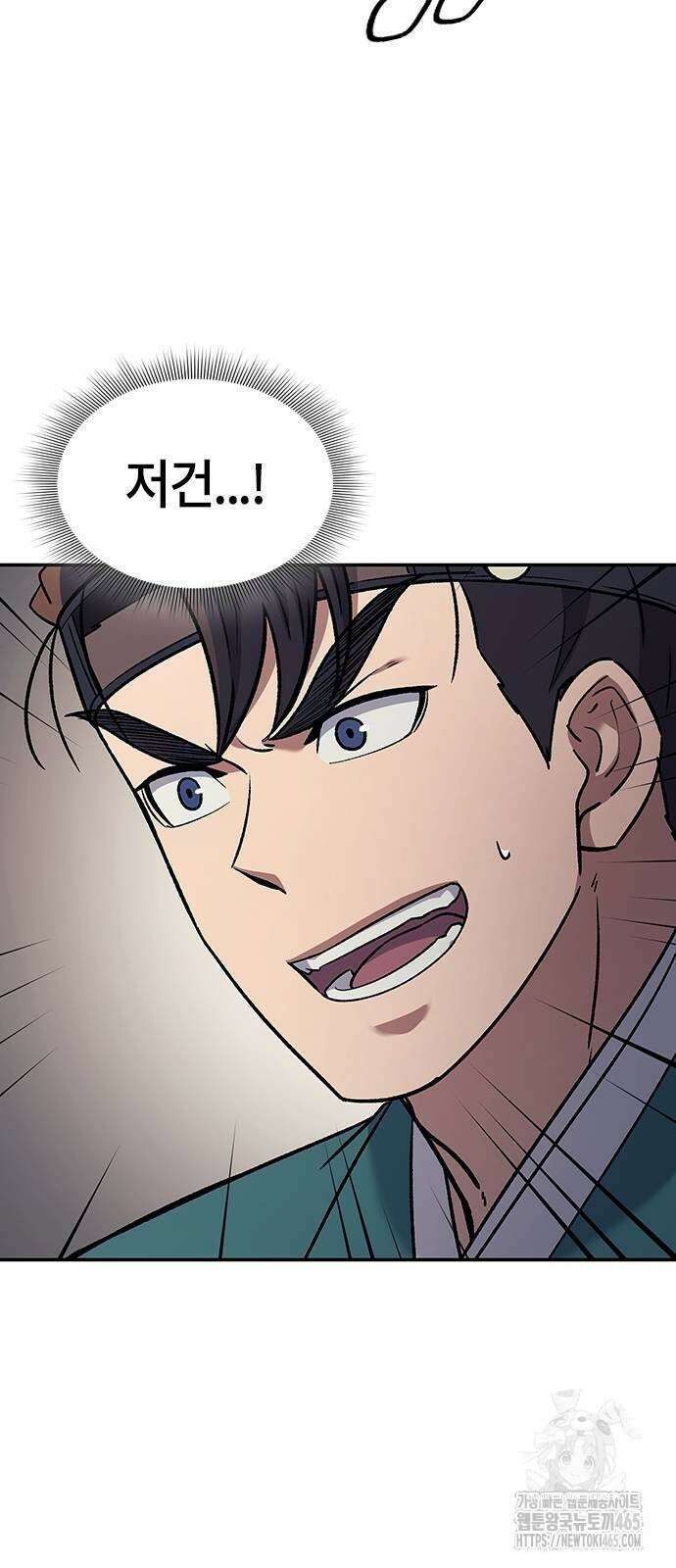 닥터, 조선 가다 25화 20