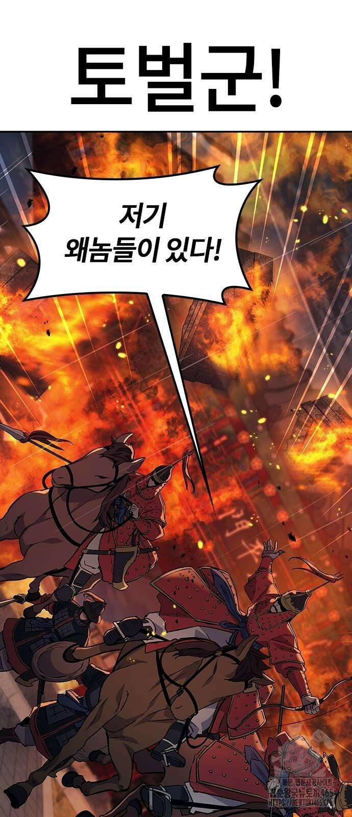 닥터, 조선 가다 25화 21