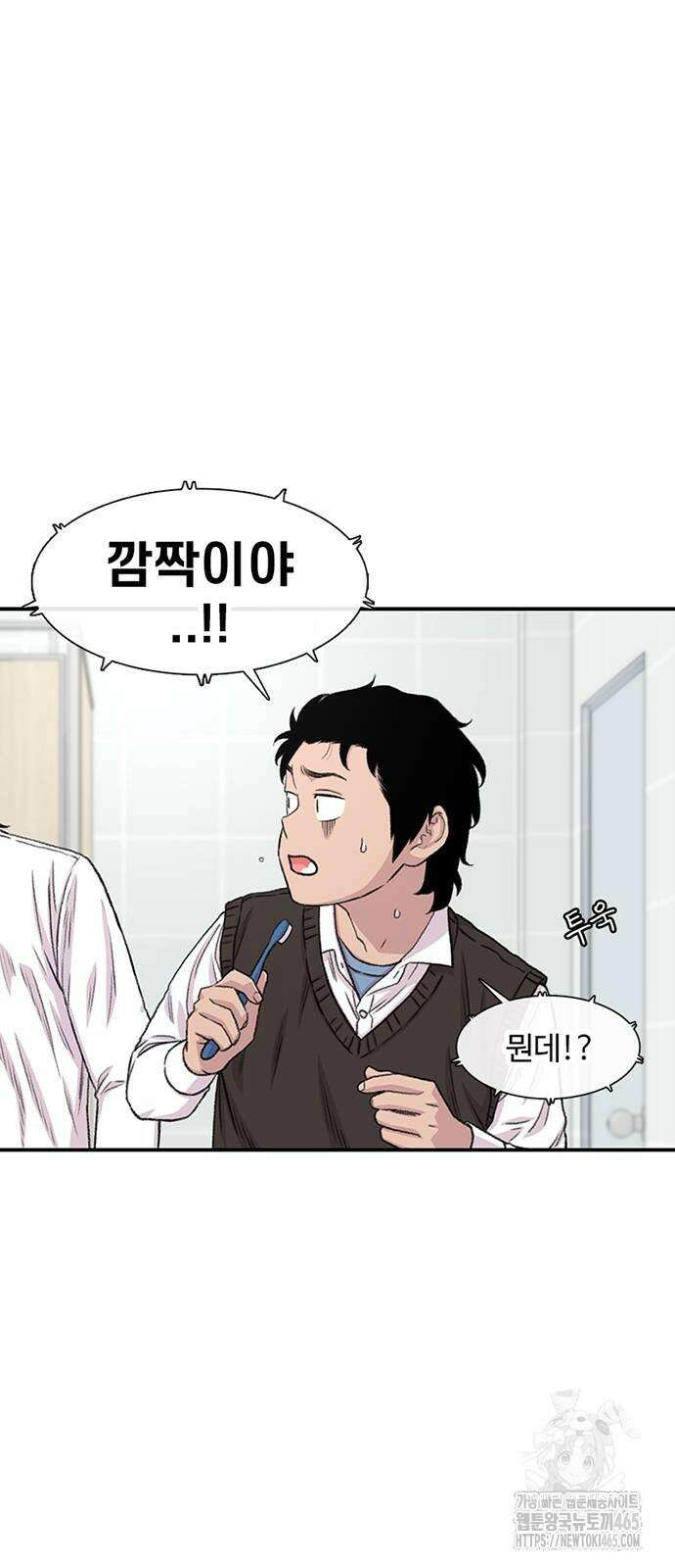 별이삼샵 192화 76