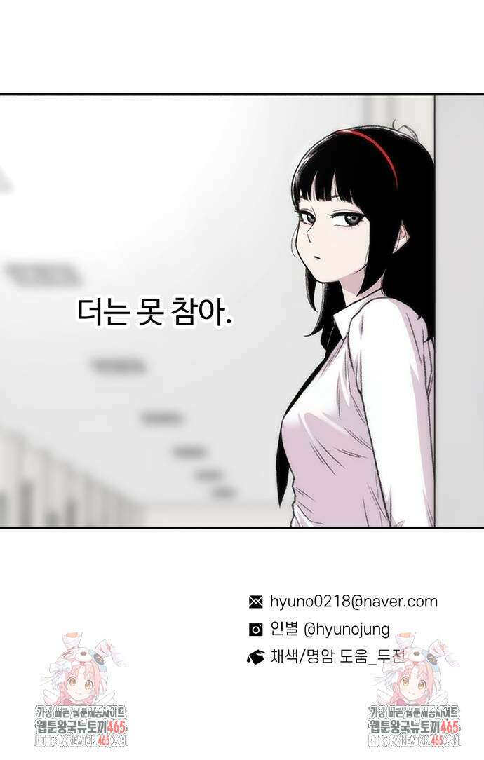 별이삼샵 192화 78