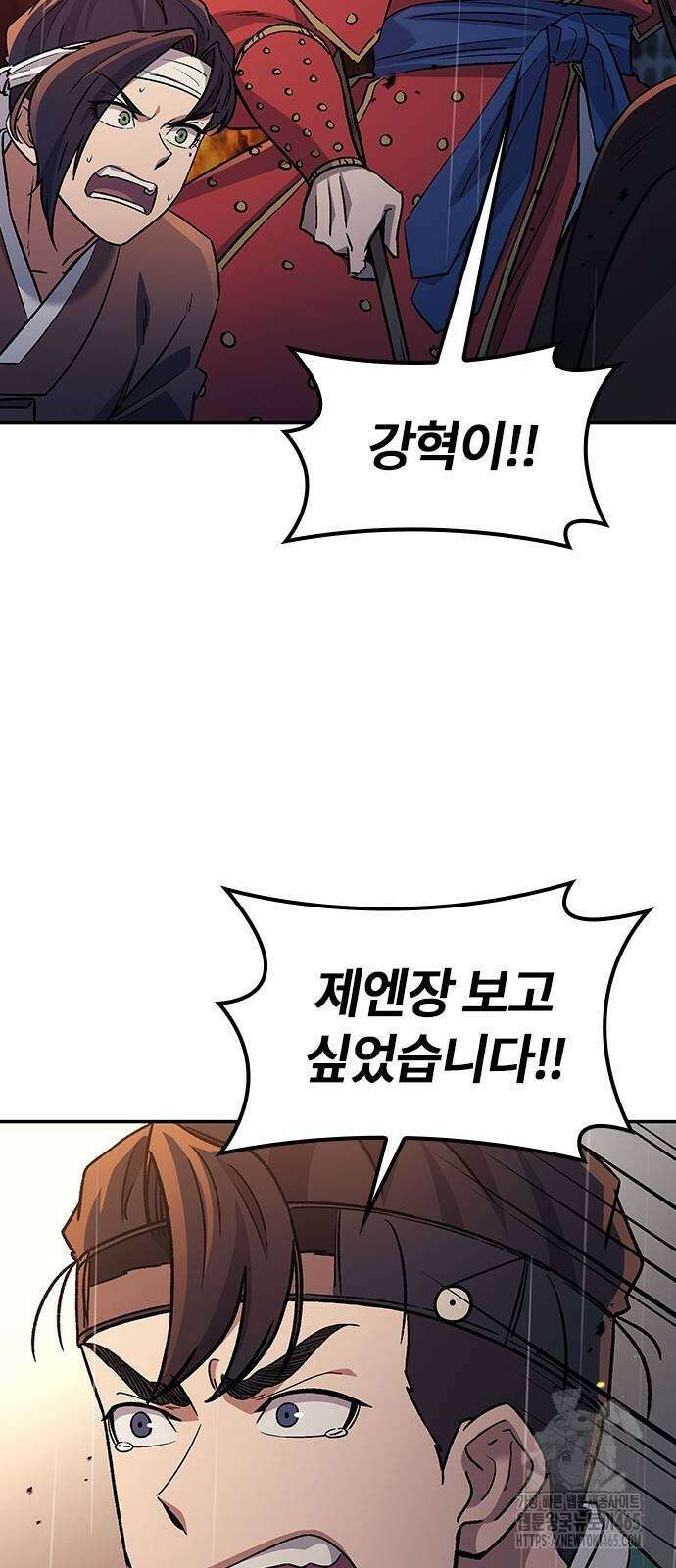 닥터, 조선 가다 25화 23