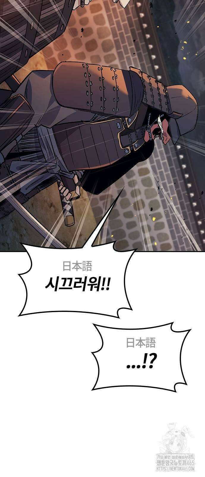 닥터, 조선 가다 25화 26