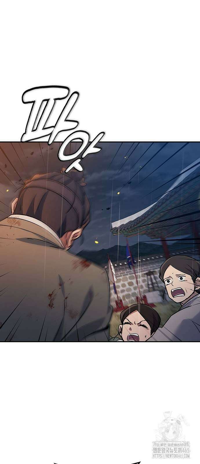 닥터, 조선 가다 25화 35