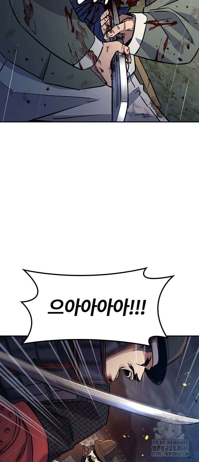닥터, 조선 가다 25화 44