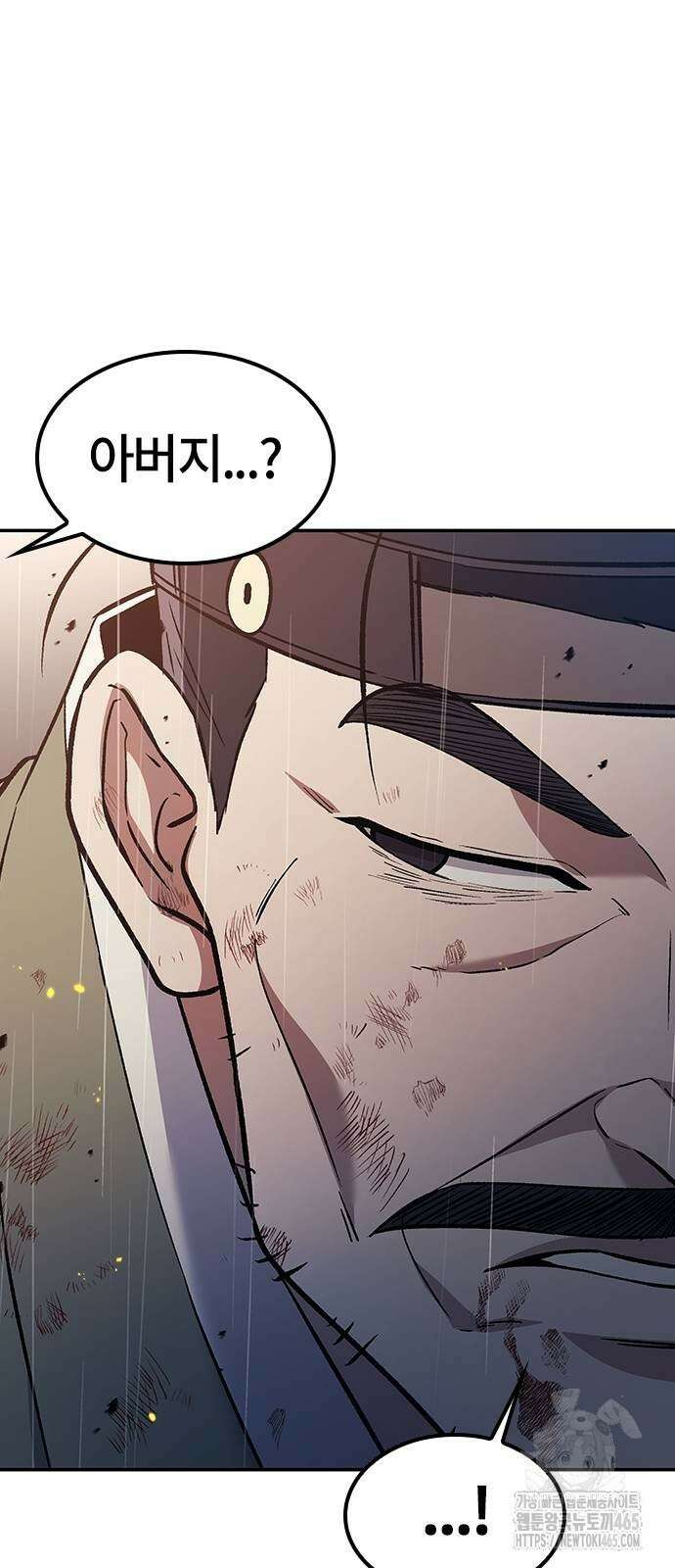 닥터, 조선 가다 25화 59