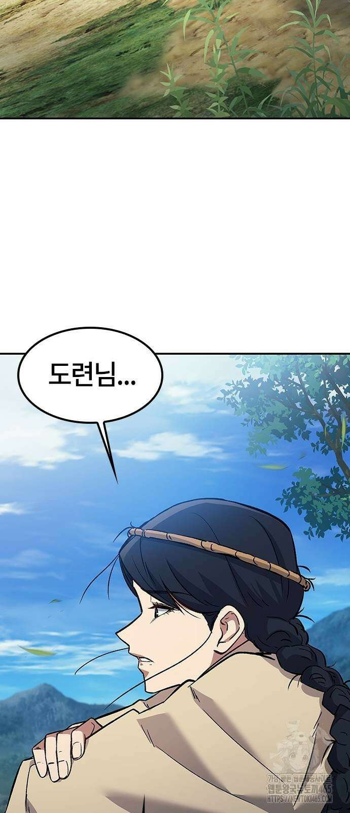 닥터, 조선 가다 25화 90