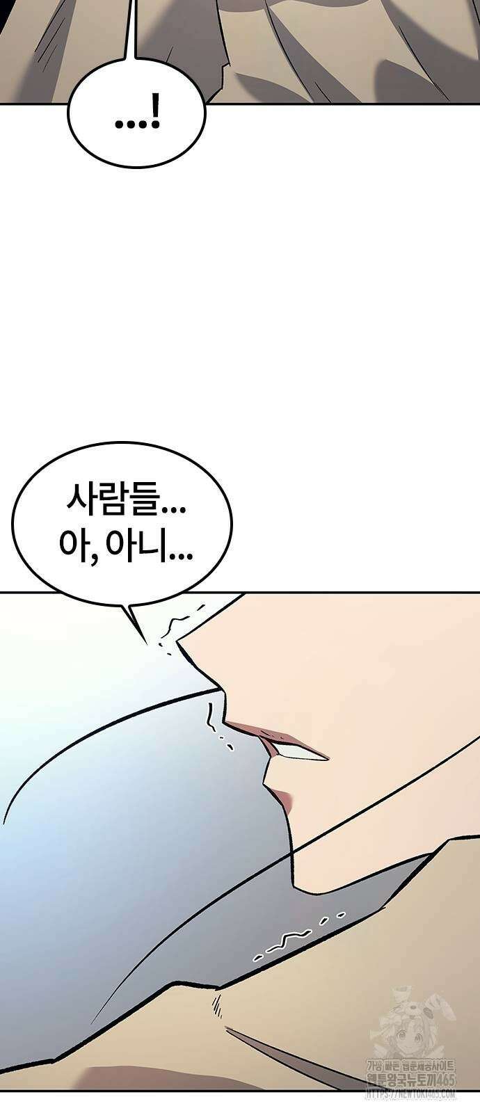 닥터, 조선 가다 25화 94