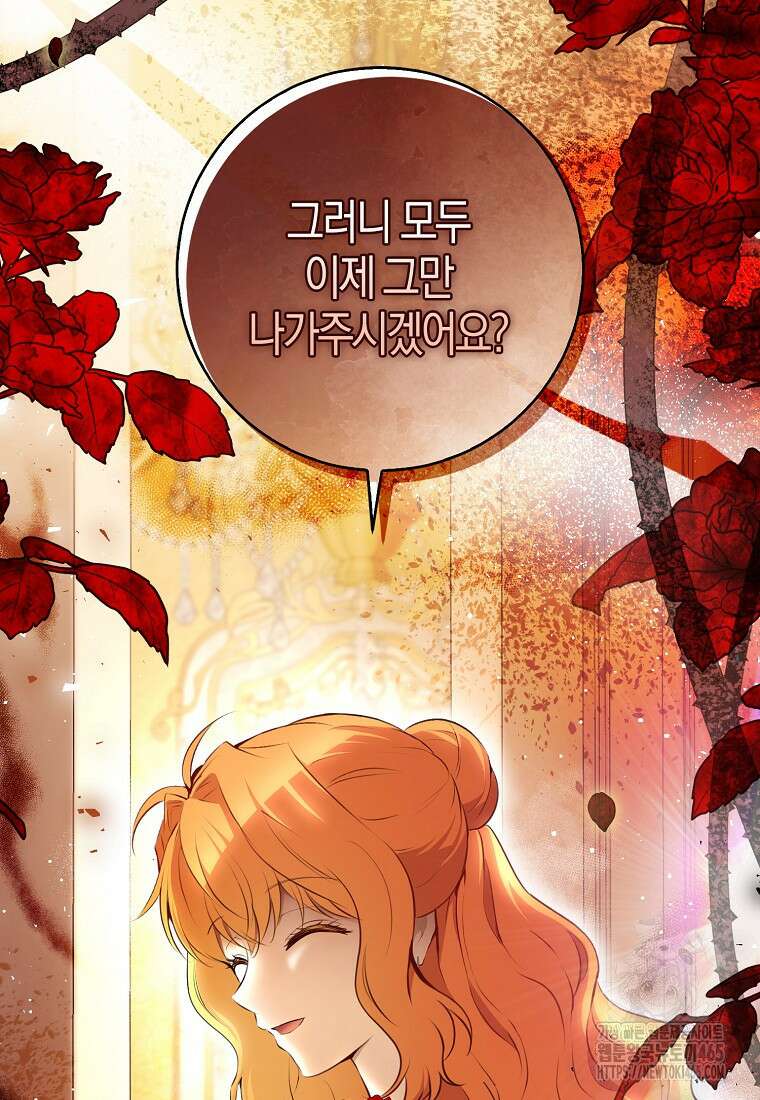 아기 다람쥐가 다 잘해요 90화 15