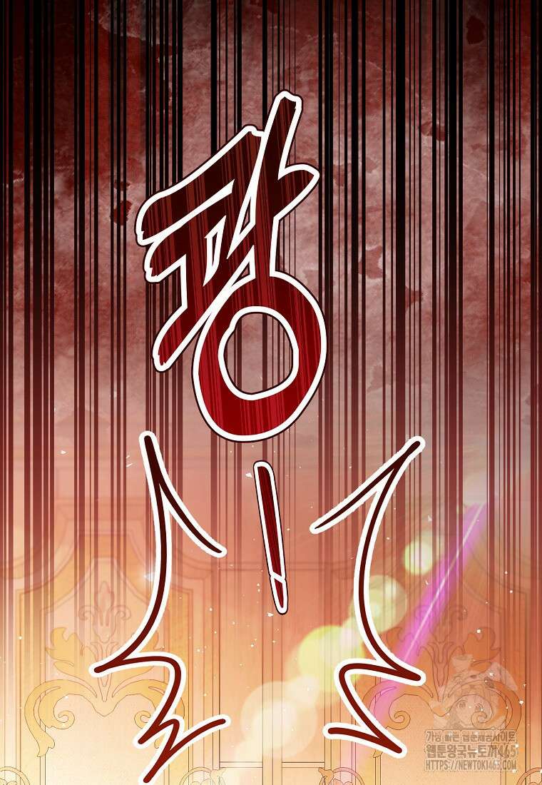 아기 다람쥐가 다 잘해요 90화 19