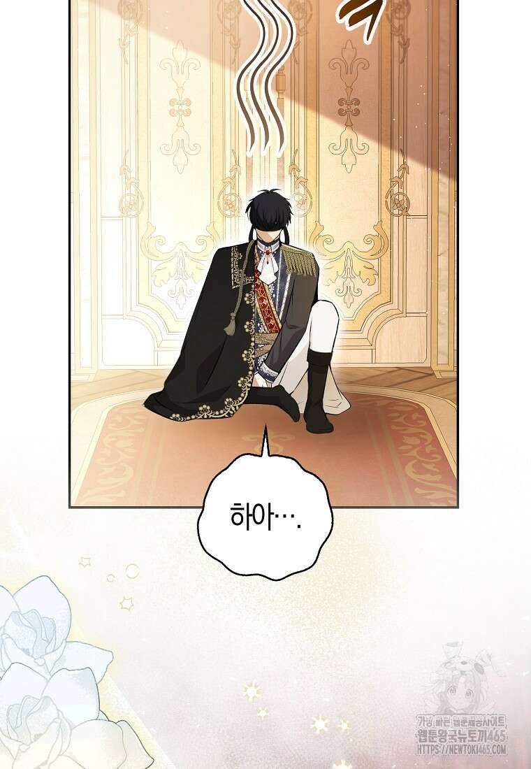 아기 다람쥐가 다 잘해요 90화 28