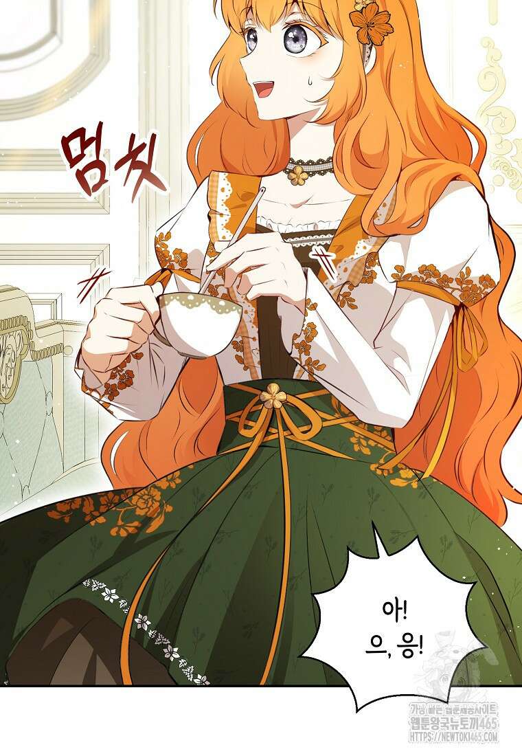 아기 다람쥐가 다 잘해요 90화 49