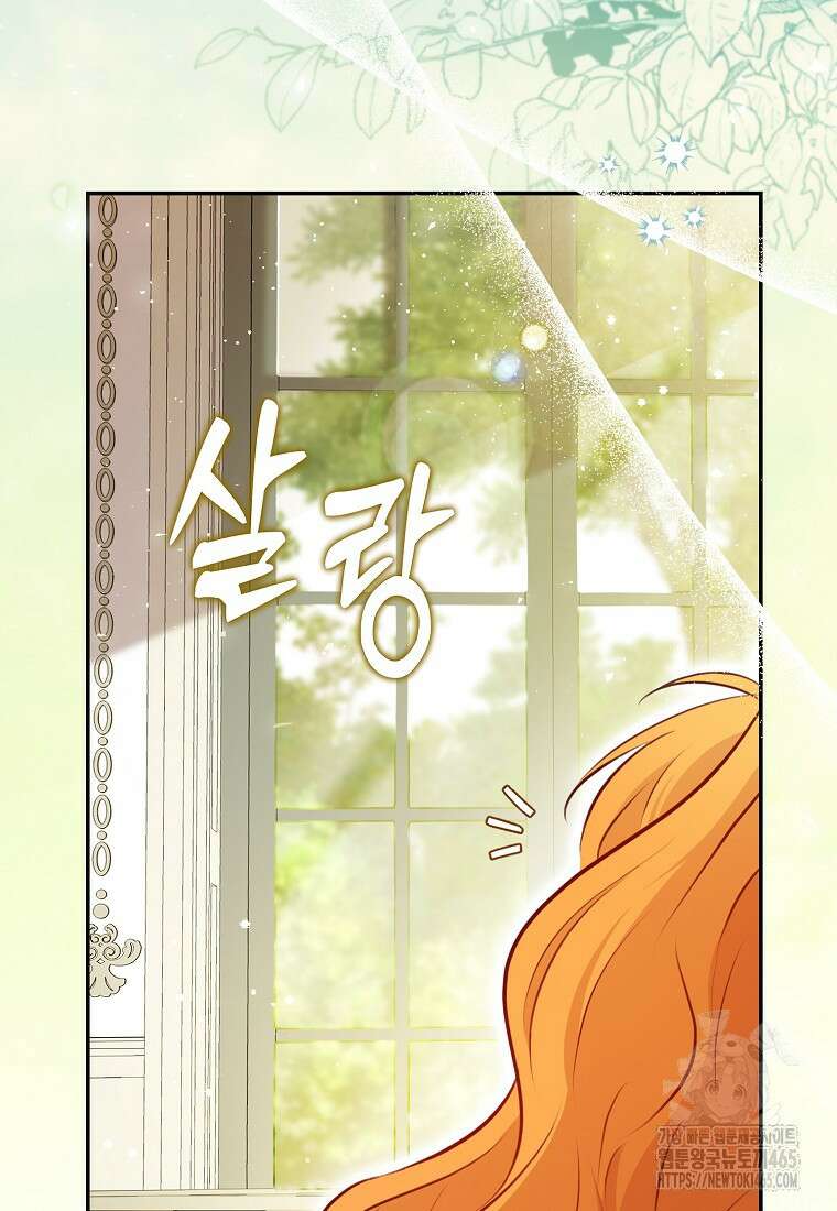아기 다람쥐가 다 잘해요 90화 58