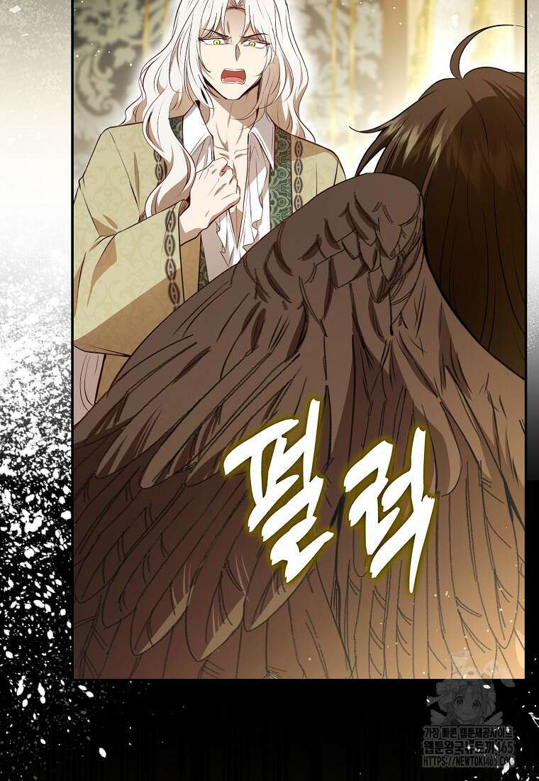 아기 다람쥐가 다 잘해요 90화 90
