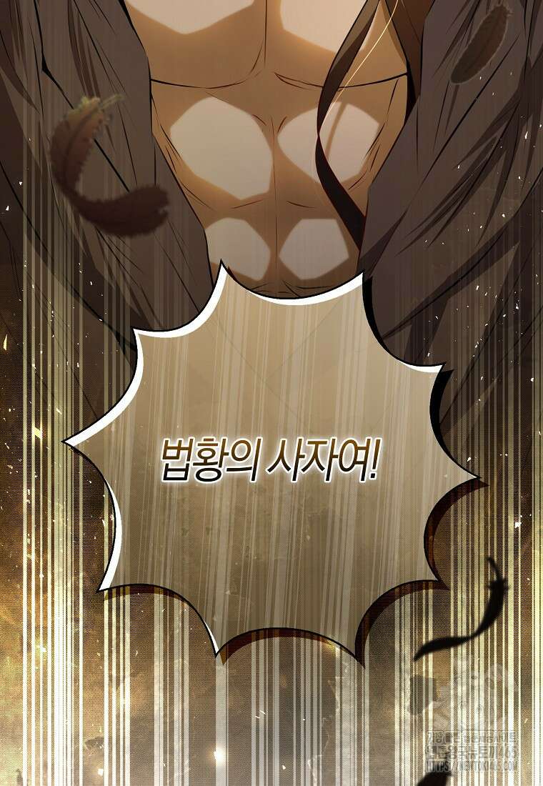 아기 다람쥐가 다 잘해요 90화 94