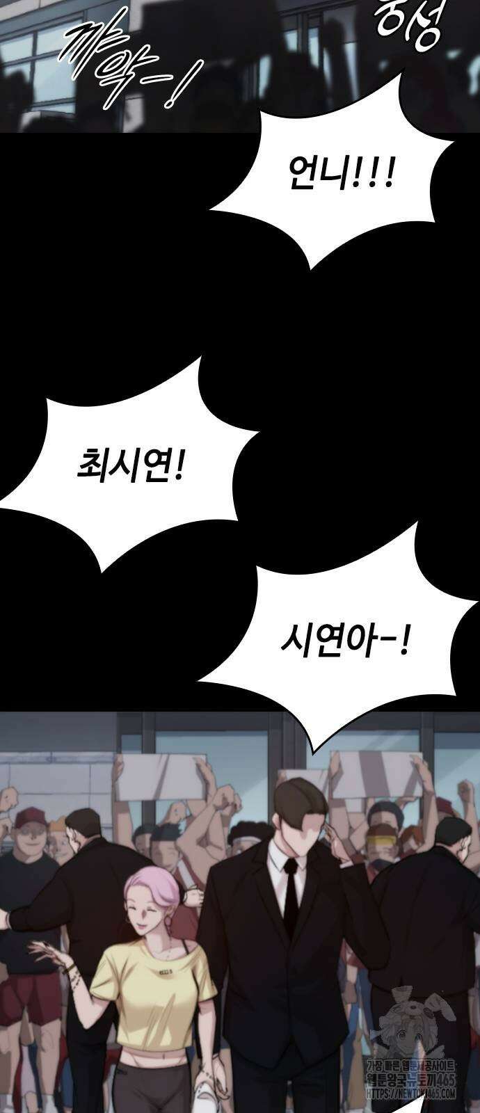 벤타블랙 2화 2