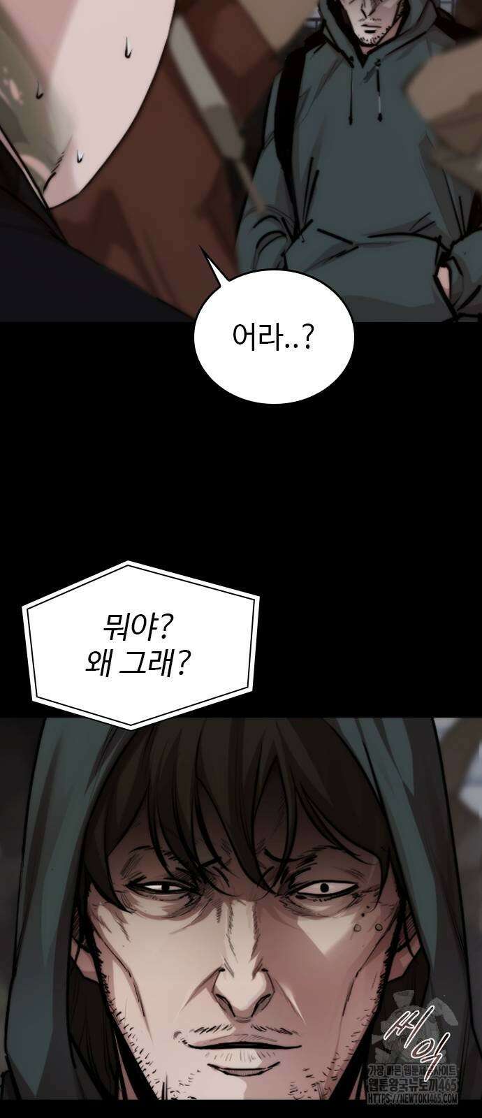 벤타블랙 2화 8