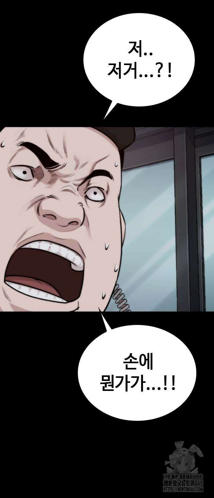 벤타블랙 2화 10