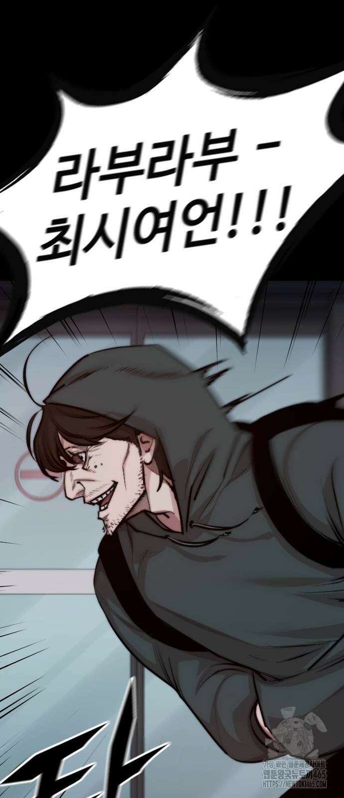 벤타블랙 2화 11
