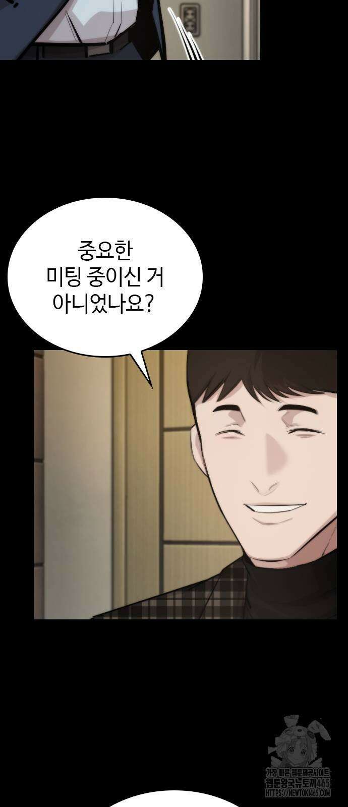 벤타블랙 2화 51