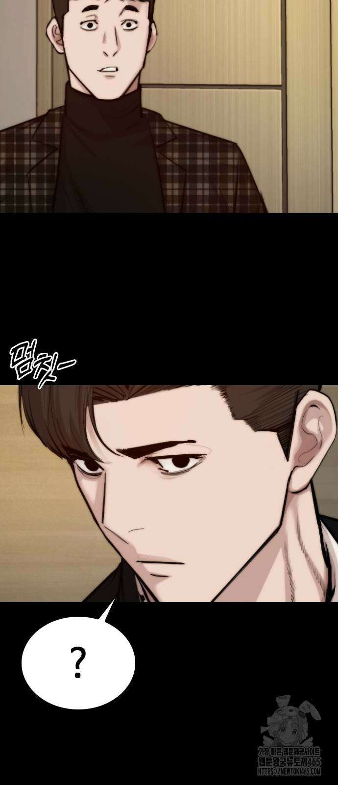 벤타블랙 2화 54