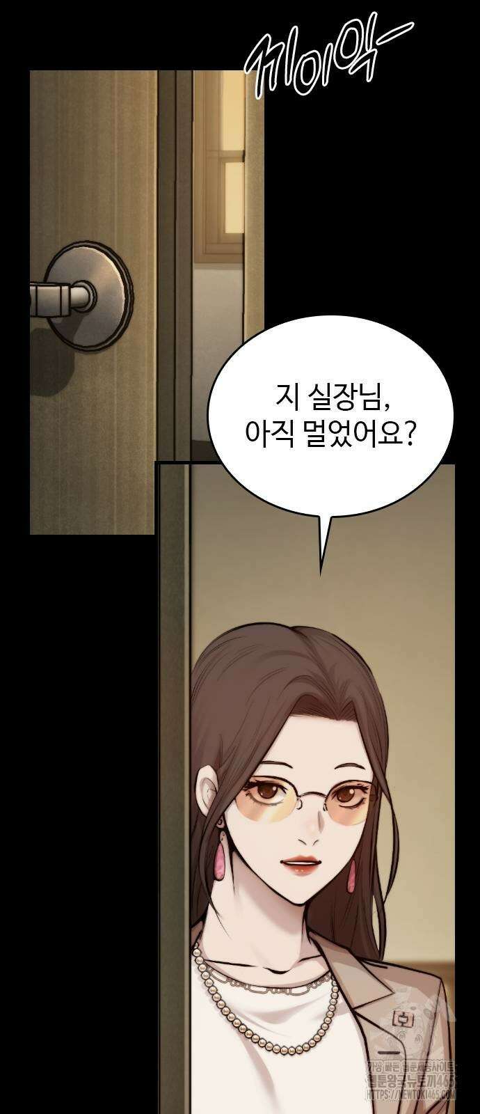 벤타블랙 2화 62