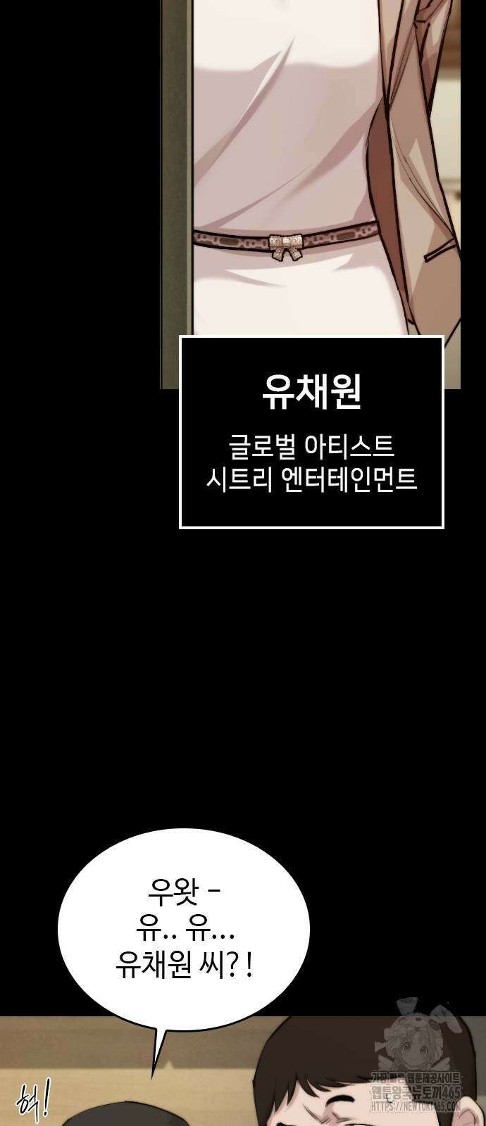 벤타블랙 2화 63