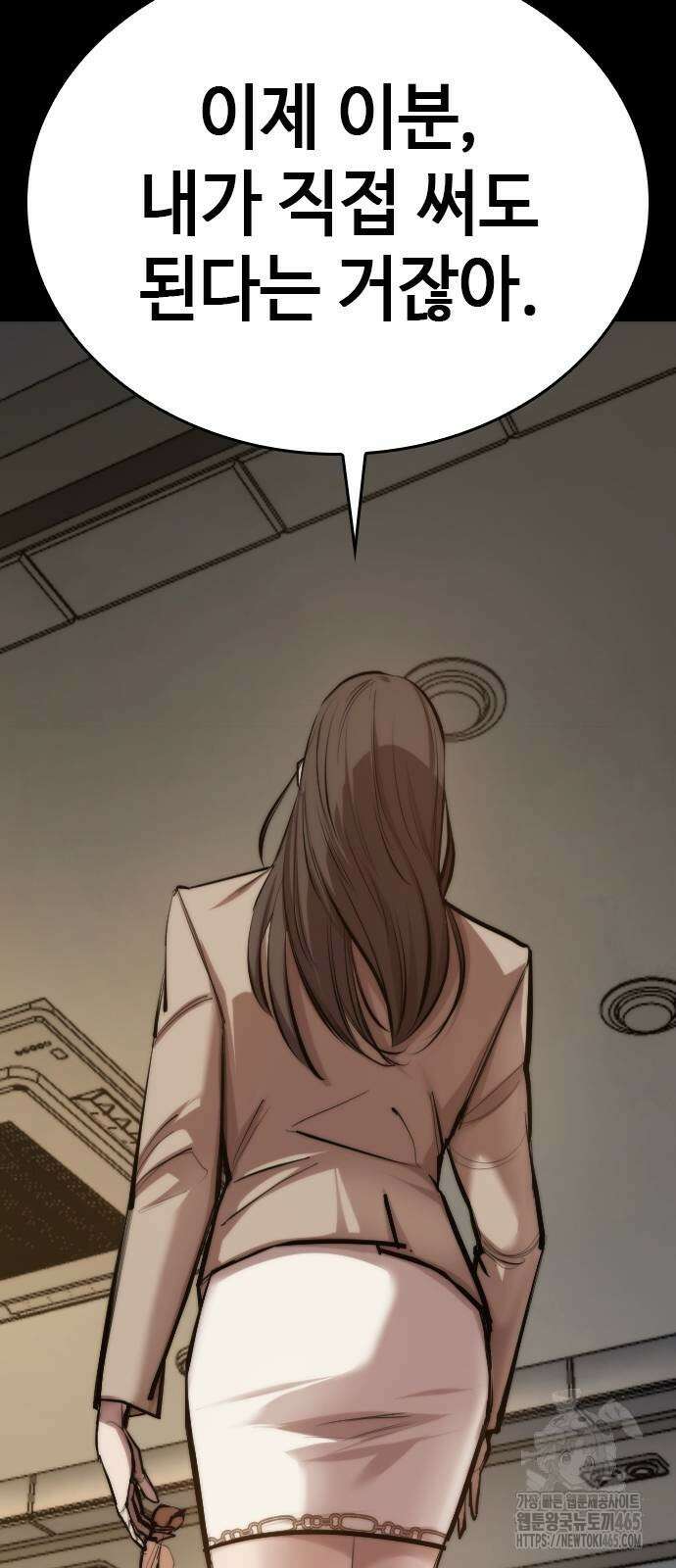 벤타블랙 2화 67