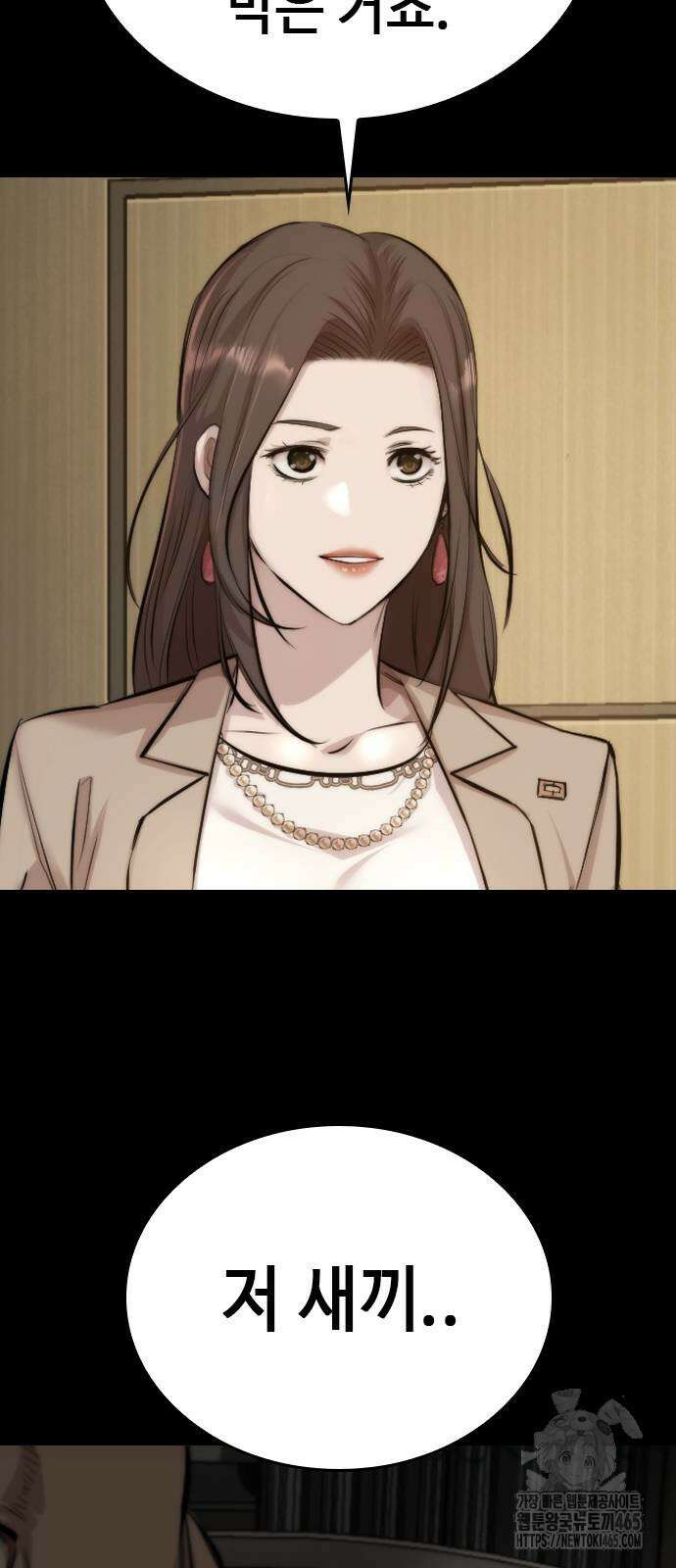 벤타블랙 2화 69