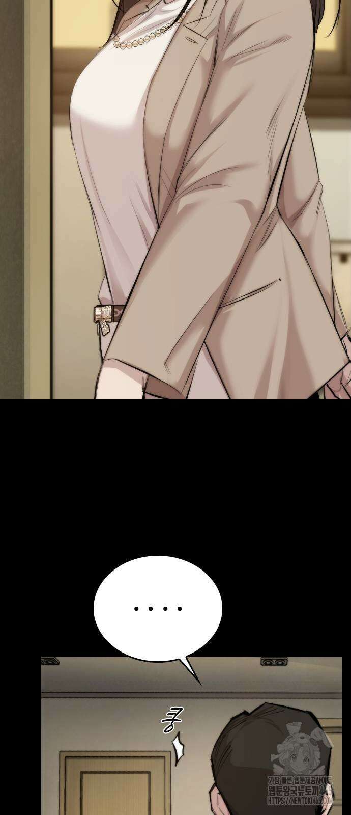벤타블랙 2화 86