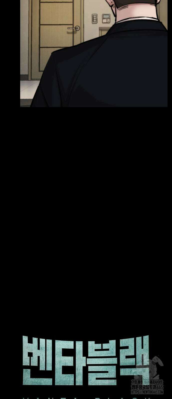 벤타블랙 2화 87