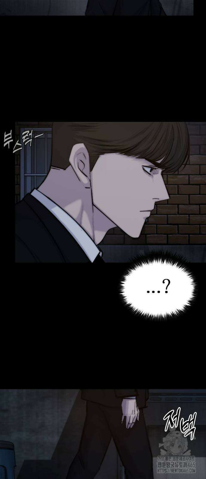 벤타블랙 2화 92