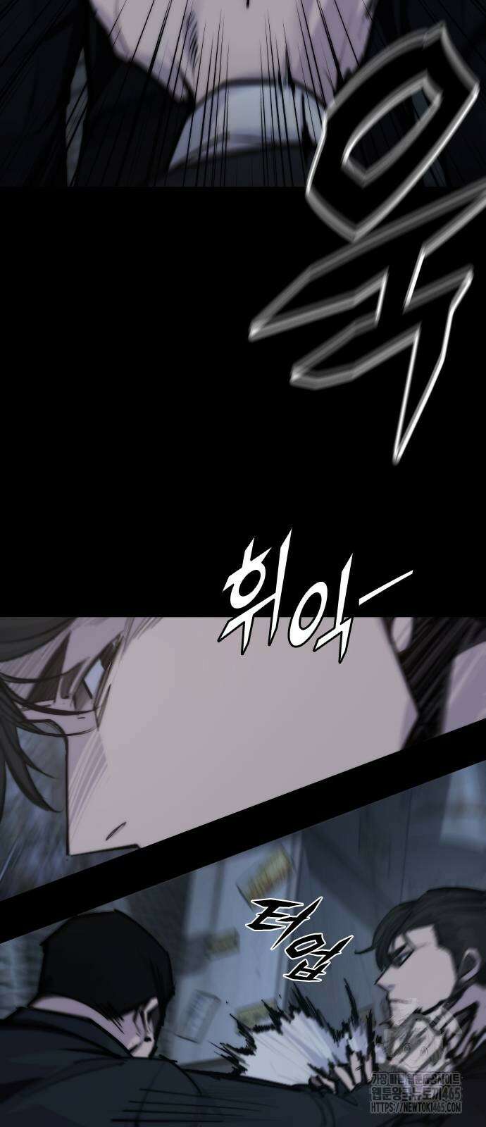벤타블랙 2화 96