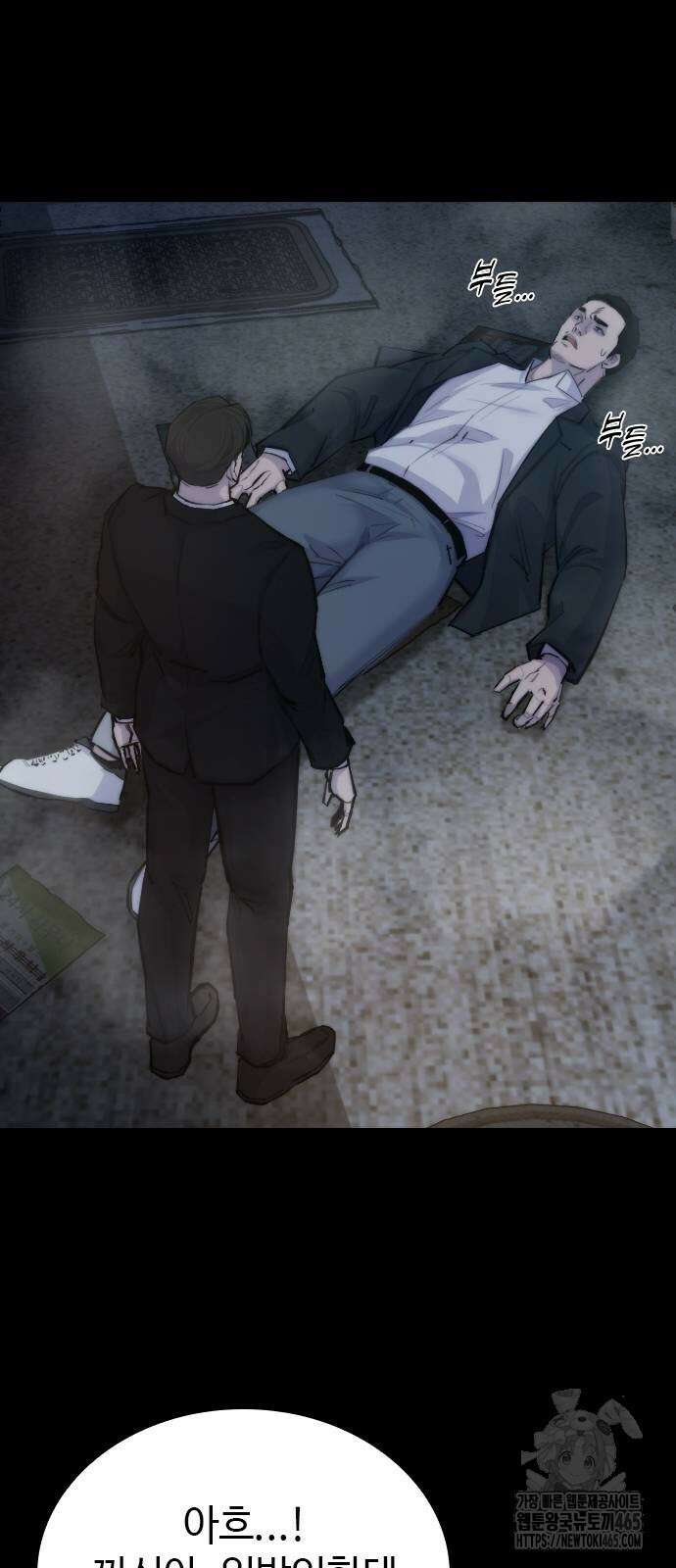 벤타블랙 2화 100