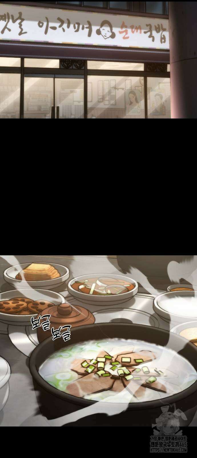 벤타블랙 2화 103