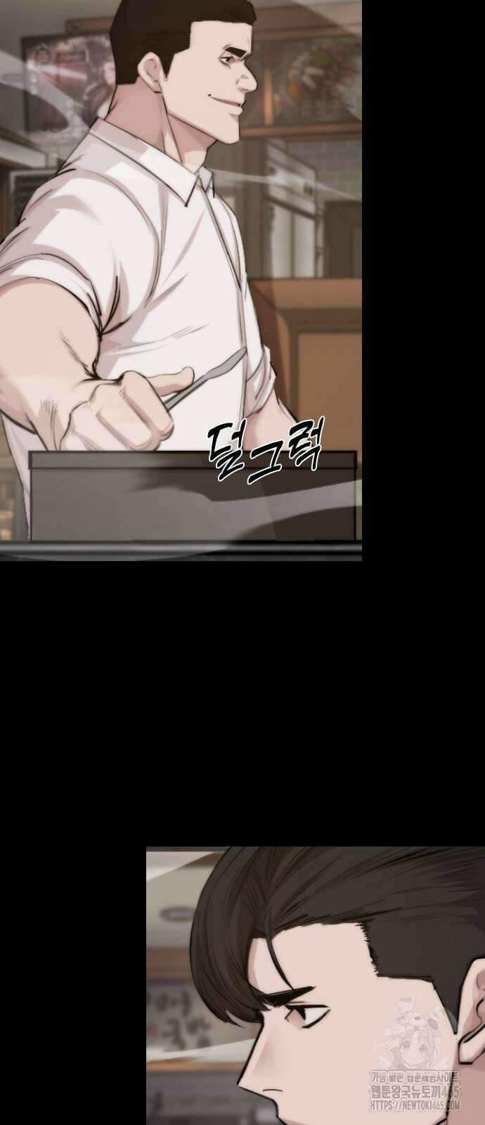 벤타블랙 2화 105