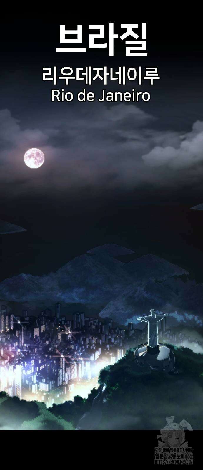벤타블랙 2화 136
