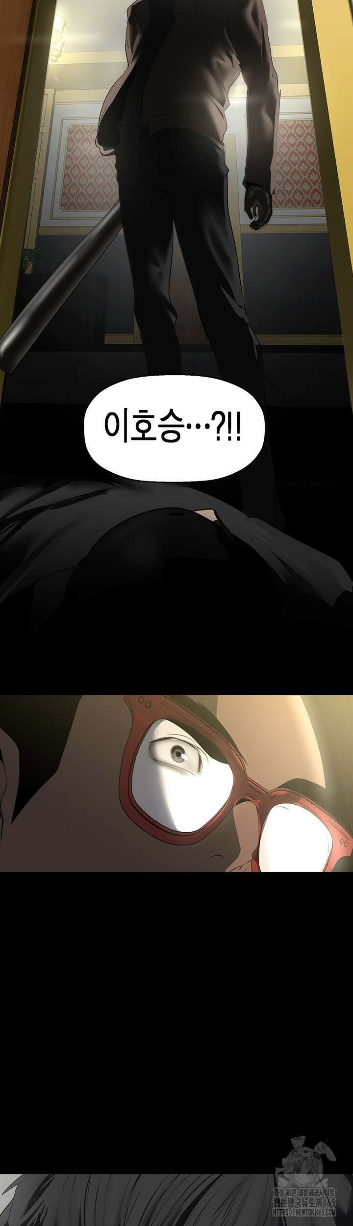 멋진 신세계 261화 3