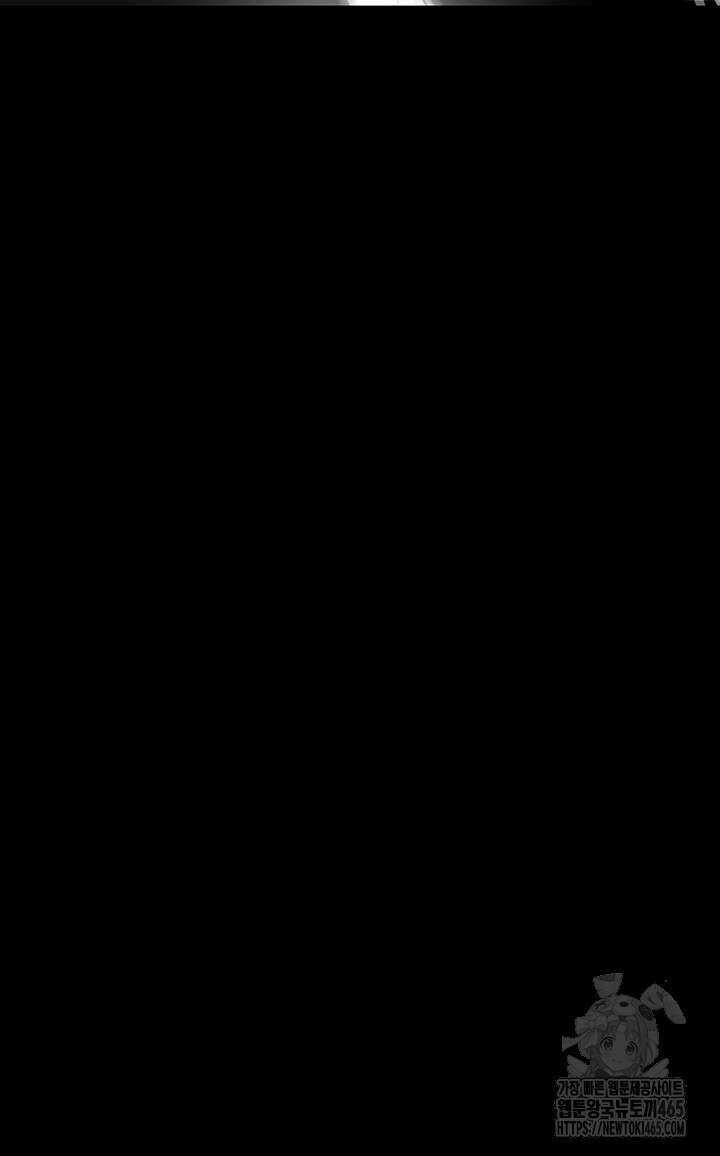 멋진 신세계 261화 5