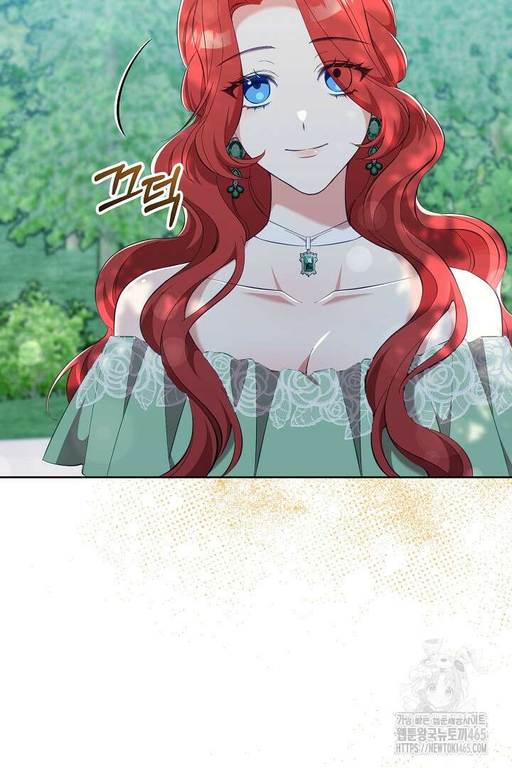 폭군에게 찍힌 민폐 황후입니다 14화 26