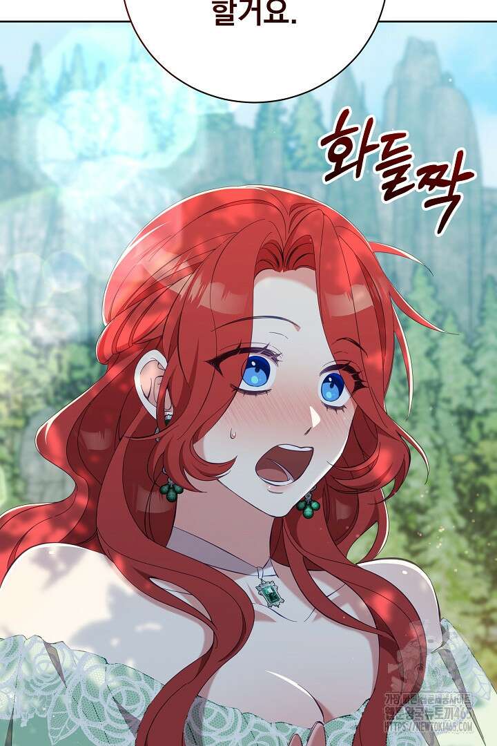 폭군에게 찍힌 민폐 황후입니다 14화 56