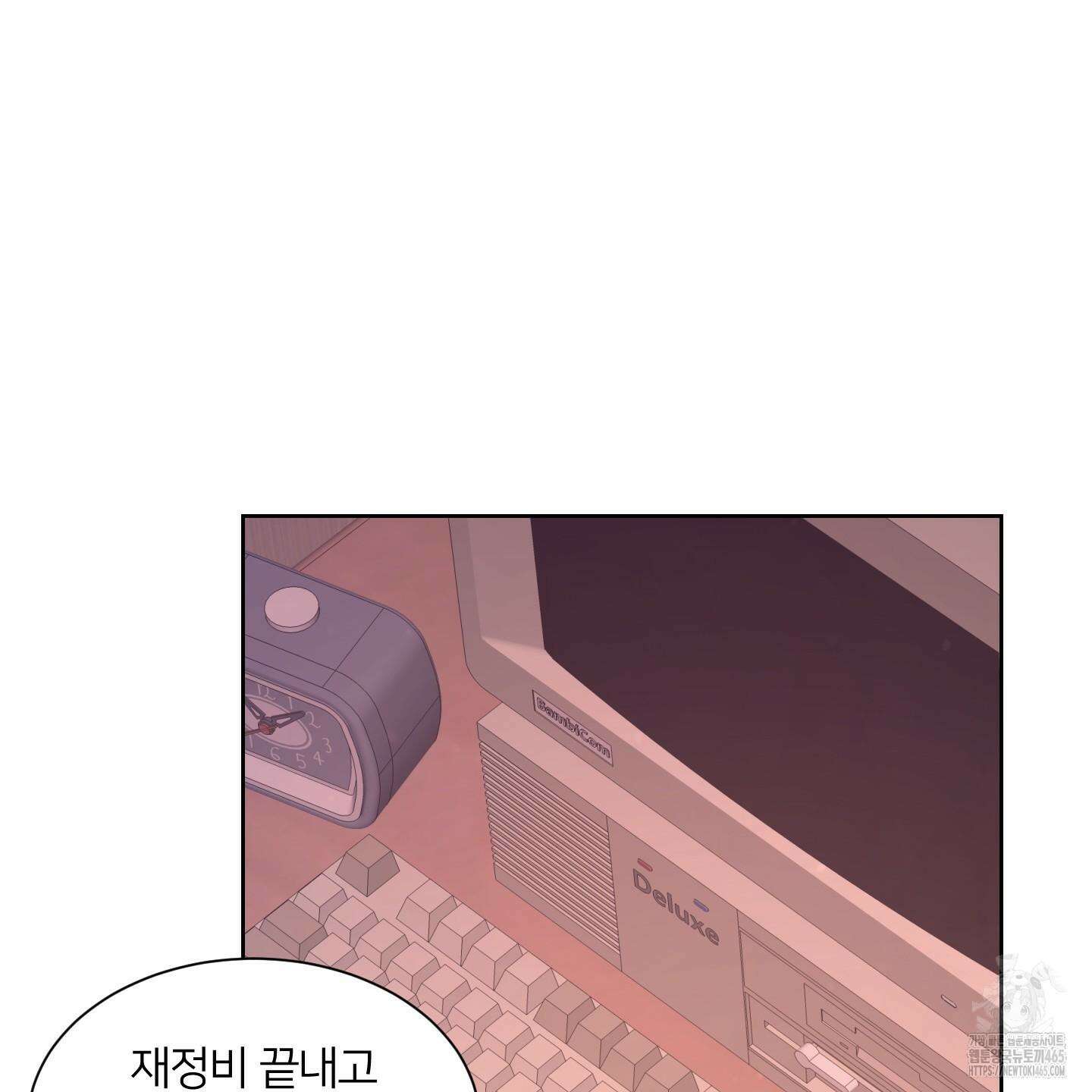 드레드풀 나잇 41화 3